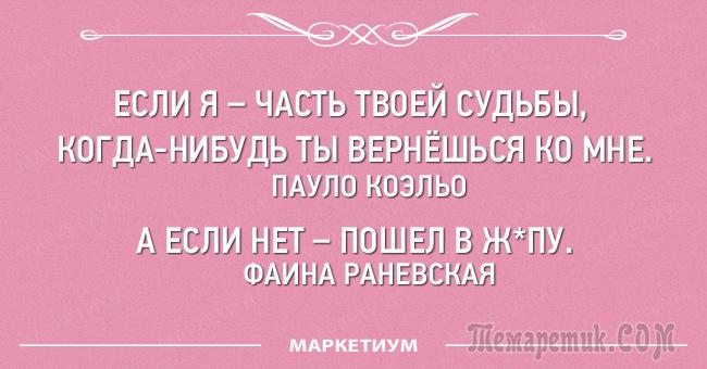 Выпившей самке богомола даже некому позвонить анекдоты