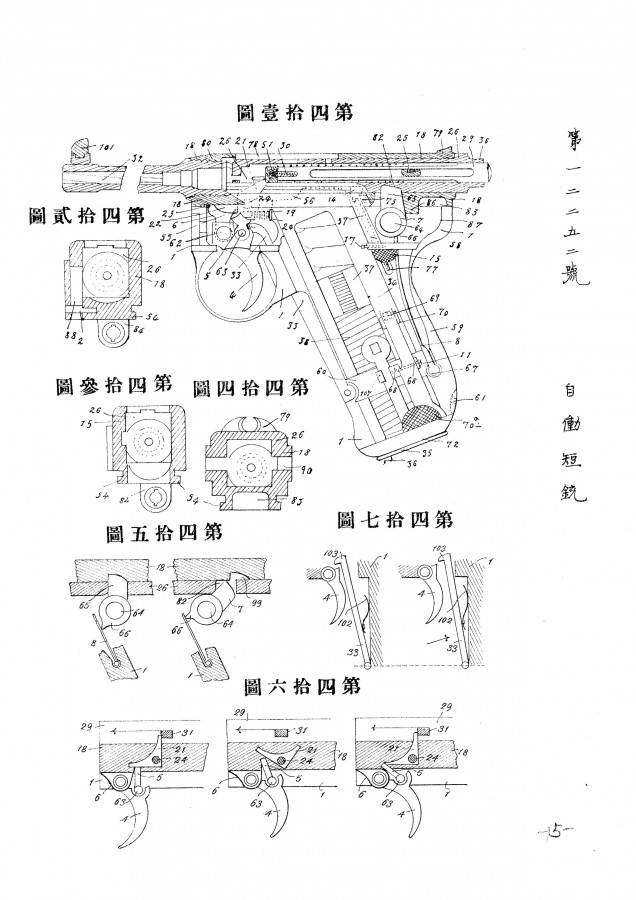 «Неудачники 1910 года»: «итальянский парабеллум» и «итальянский маузер» оружие