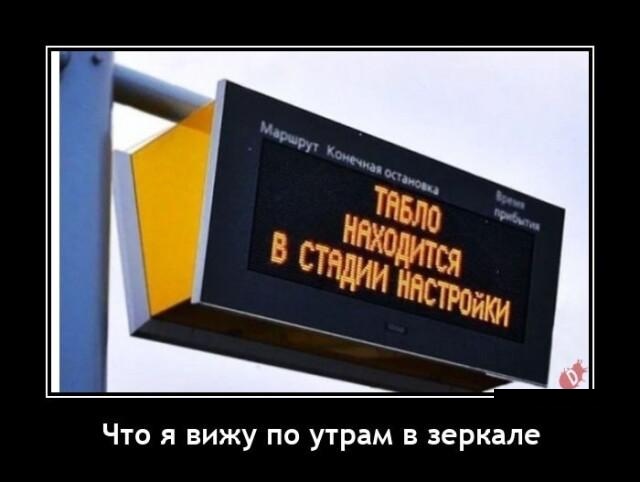 Очередная порция демотивирующих картинок, традиционно вызывающих улыбку и настраивающих на позитивное настроение! Очередная порция демотивирующих картинок, традиционно вызывающих улыбку и настраивающих на позитивное настроение!