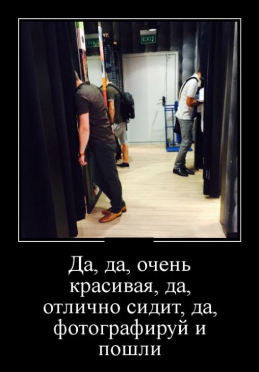 Веселые утренние демотиваторы из сети