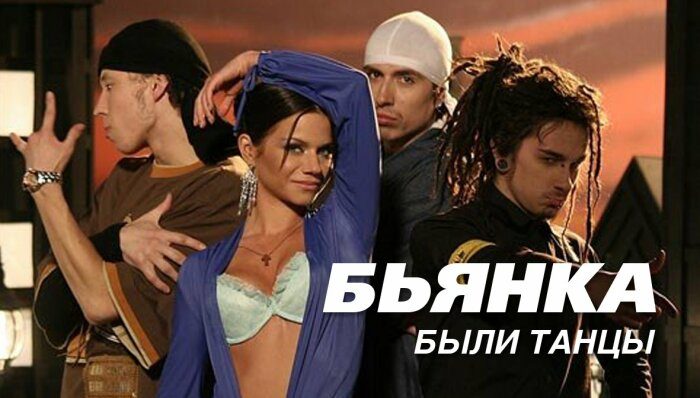 Как скгодня выглядит певица Бьянка