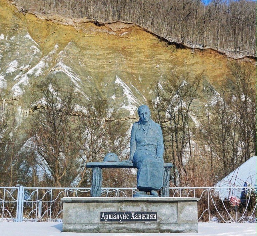 Аршалуйс ханжиян фото