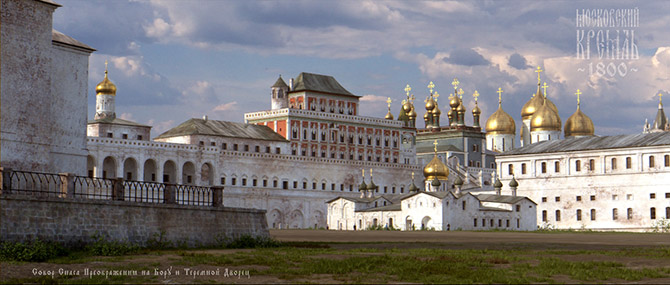 Москва Белокаменная
