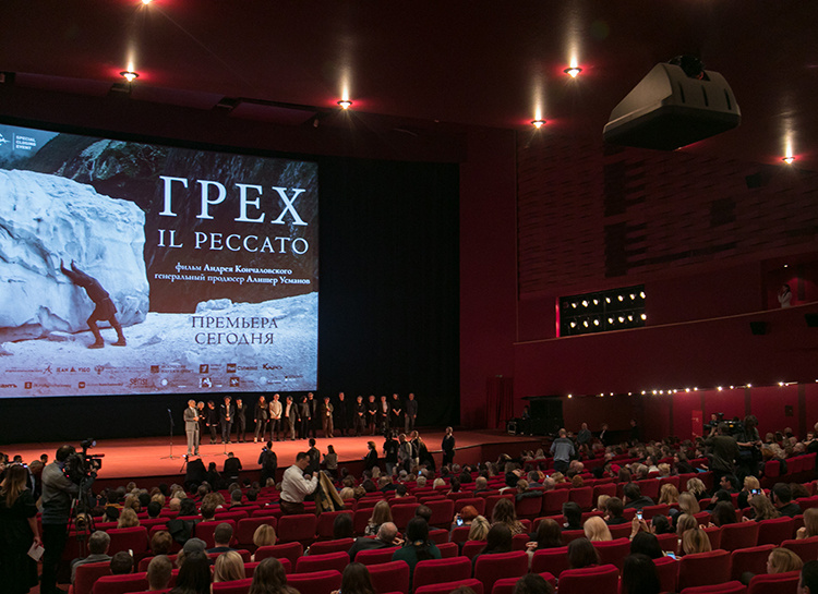 Алла Пугачева, Юлия Высоцкая и другие на премьере фильма Андрея Кончаловского "Грех" в Москве Звезды,Красная дорожка