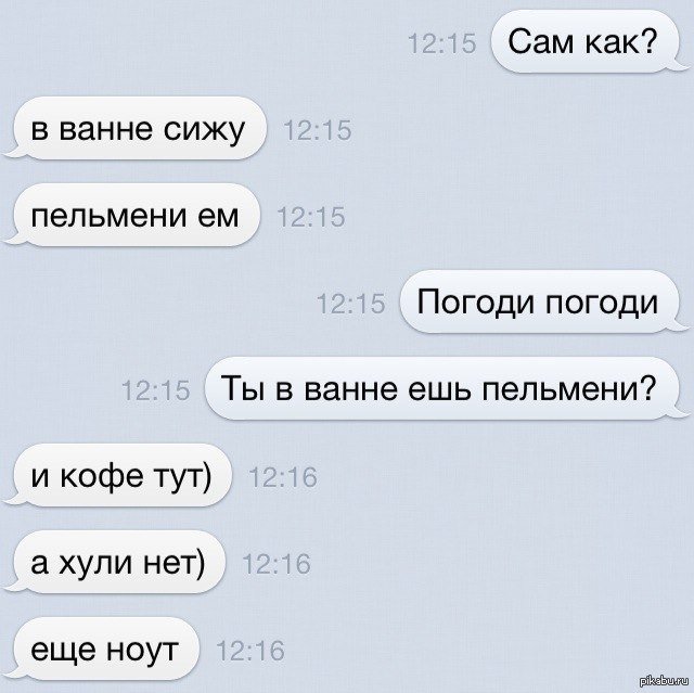 Как живется холостяку? Хорошо живется! вольная птица, одиночки, сам по себе, холостяки