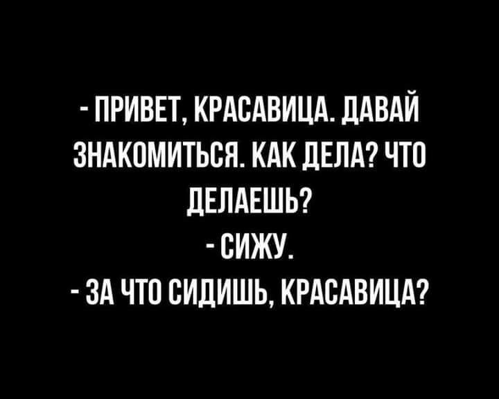 - Леша, ты в Киев уезжаешь? Тогда зайди к Сереге. Привет передай... Весёлые,прикольные и забавные фотки и картинки,А так же анекдоты и приятное общение