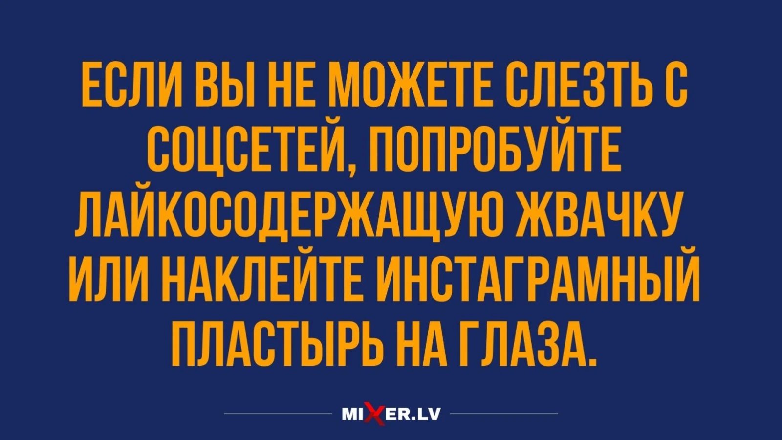 19 свежих картинок с надписями 