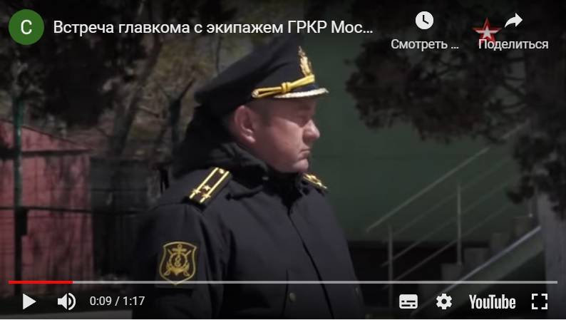 Гибель крейсера «Москва». Куда «попали ракеты» вмф