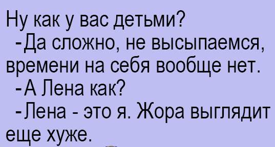 17 разрывных анекдотов для отличного настроя. Позитив на весь день!