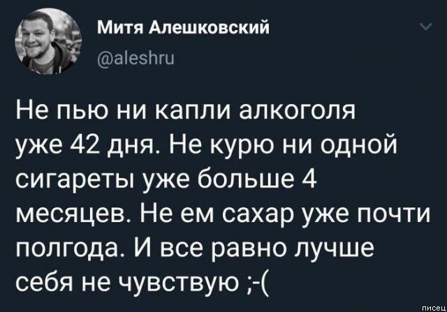 100% приколы марта из социальных сетей 100% приколы марта из социальных сетей позитив,смешные картинки,юмор