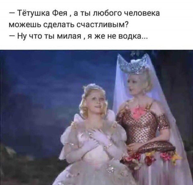 Юмор на разные темы 