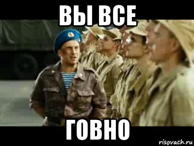 Привет украинским афганцам