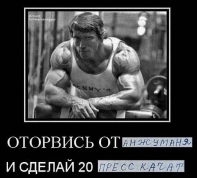 Шутки и мемы из Сети Шутки и мемы из Сети позитив,смешные картинки,юмор