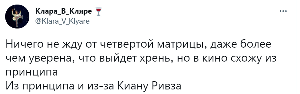 трейлер матрицы 4 мемы