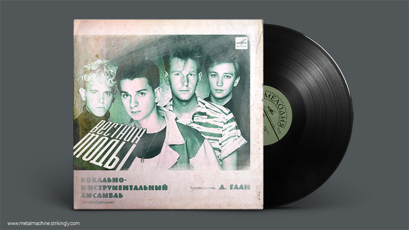 Как бы выглядели пластинки западных рок-групп, если бы их выпускала МЕЛОДИЯ 