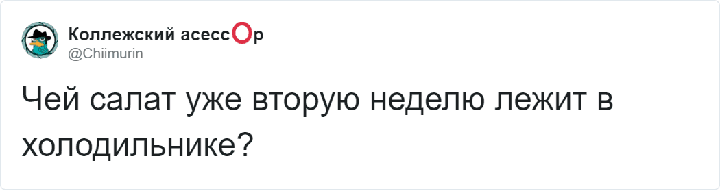 Комик снял «Симулятор коллеги» для тех, кто работает дома. Он погружает в атмосферу офиса с первого звука видео, Доброкотов, хватает, работники, коллеги», может, офисные, видеВ, чистом, правда, подтверждают, предотвращения, кофеhttpstwittercomdobrokotovstatus1240664203360337920И, столовая, пользователи, кружки, прихлёбывания, «Симуляторе, коллегамиВ, комментариях