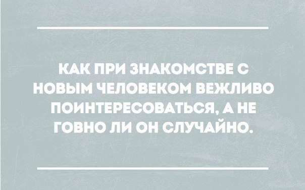 Забавные картинки с надписями и ржачные фотографии из сети Забавные картинки с надписями и ржачные фотографии из сети приколы,угарные фотки,фото приколы,юмор