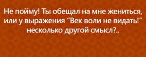 Подборка открыток с короткими и меткими анекдотами Подборка открыток с короткими и меткими анекдотами