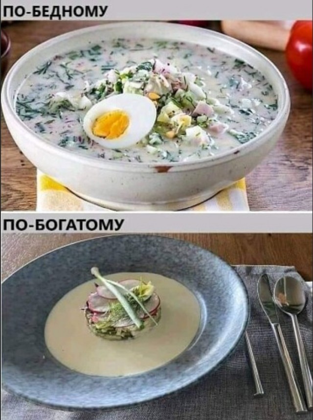 Юмор на любителя