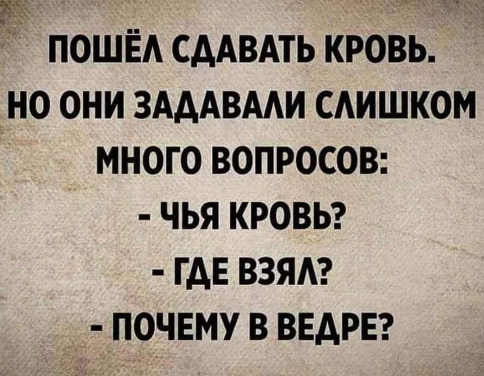 Парадокс сегодняшнего дня: Бесплатной медицины не существует… Парадокс сегодняшнего дня: Бесплатной медицины не существует… Весёлые,прикольные и забавные фотки и картинки,А так же анекдоты и приятное общение