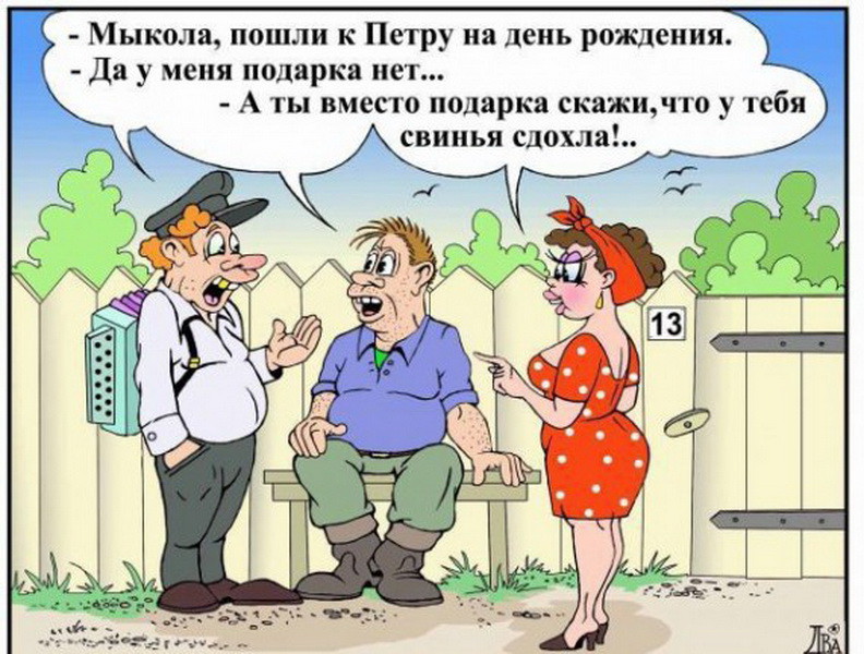 Анекдоты смешные и с картинками