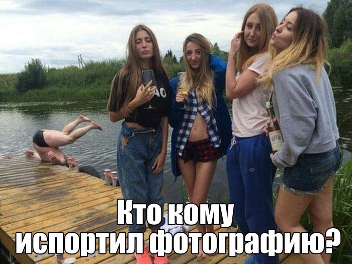 Картинки по запросу веселые картинки с надписью со смыслом