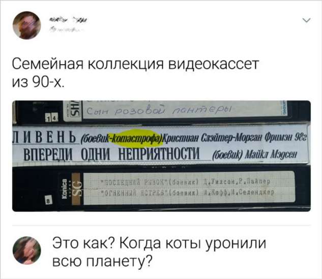 20+ человек, которые хотели просто оставить комментарий, а написали шедевр