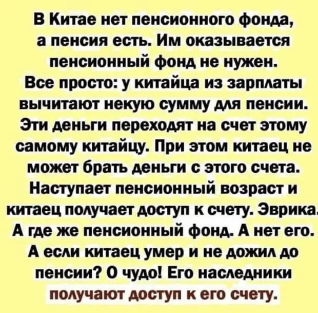 Понедельник начинается обычно с минуты ворчания когда, говорите, лучше, дальше, домой, сколько, только, просто, топменеджеры, собой, футболисты, подсказывает, Клава, специально, обученные, кукушки, подбадривают, пенсионеровСочинение, вдова, провёл