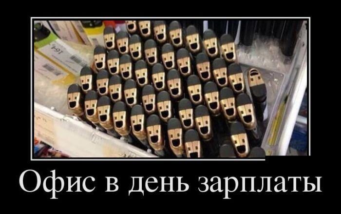 Жду зарплату картинки прикольные с надписями