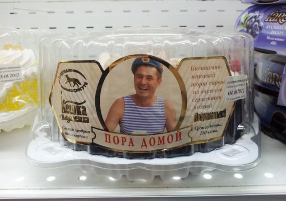 Что творилось в голове у кондитера, когда он придумывал такие названия?!