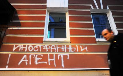 «Пятой колонне» прижимают хвост в России