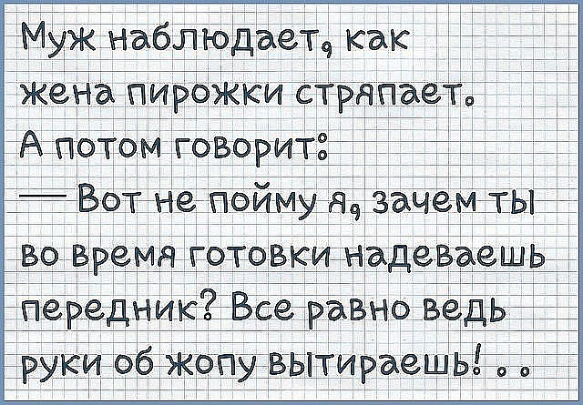 Когда мы с женой начали встречаться, она думала что я дурак... весёлые