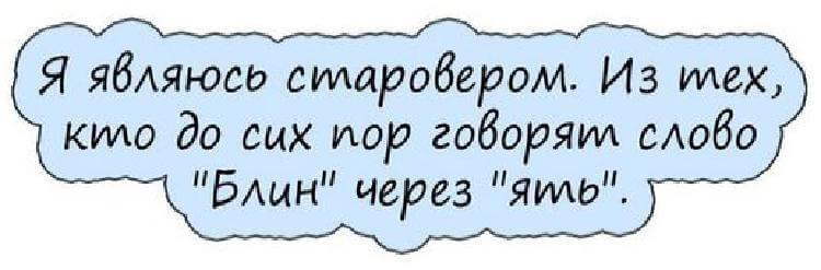 Хорошо быть голубем... Захотел в Париж - слетал... Весёлые,прикольные и забавные фотки и картинки,А так же анекдоты и приятное общение