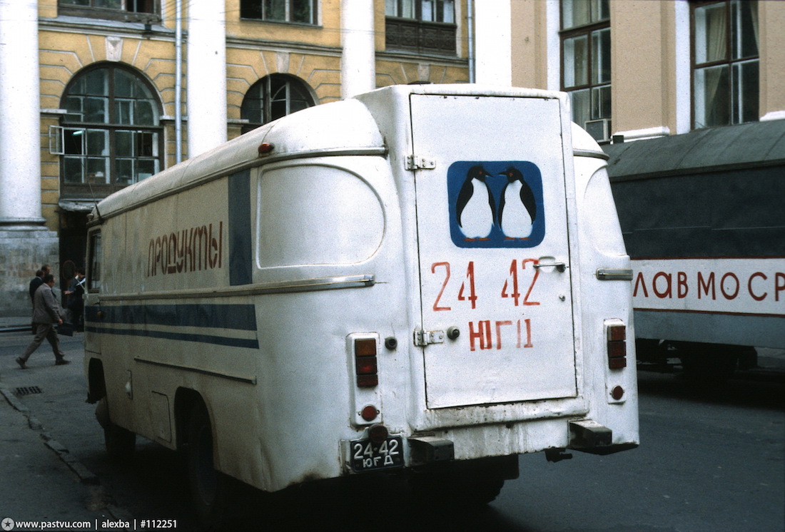 Прогулка по Москве 1984 года Прогулка по Москве 1984 года