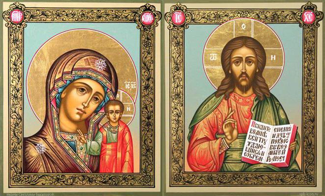 Ð¸ÐºÐ¾Ð½Ñ Ð²ÐÐ½ÑÐÐÑŒÐ½ÐÑ Ð¿ÐÑÐ 