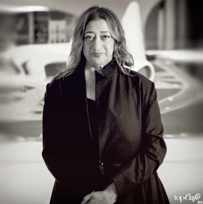 Заха Хадид - одна из великих женщин архитекторов