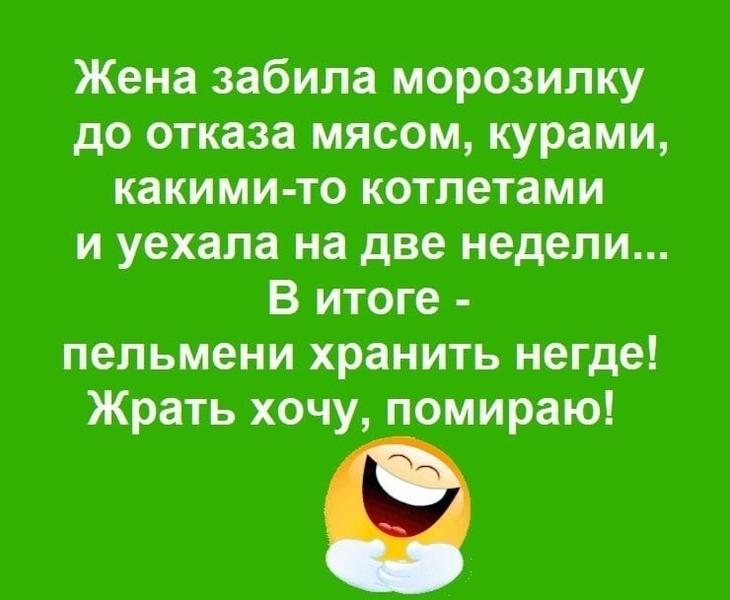 22 повода посмеяться от души: подборка  юмора 