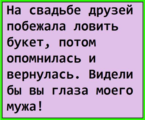 - Изя, ты слышал, что шейха Абдуллу осудили за двоежёнство... - Изя, ты слышал, что шейха Абдуллу осудили за двоежёнство... Весёлые