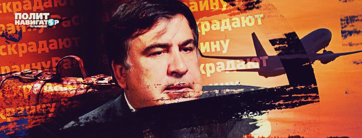Принято решение о депортации Саакашвили