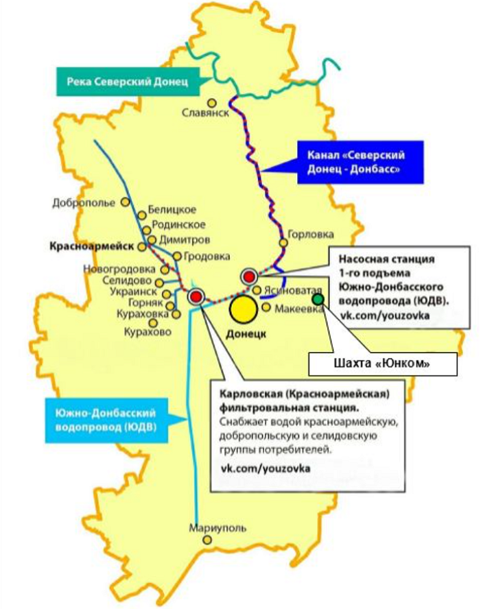 "Киберберкут" говорил правду об отравленной воде Донбасса. Дальше – вирусы и ЧП украина