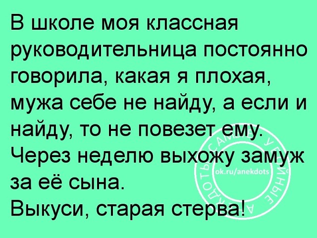 — Дорогая, завтра суббота. Надо будет с утра нам с тобой в гараж сходить… юмор, приколы,, Юмор