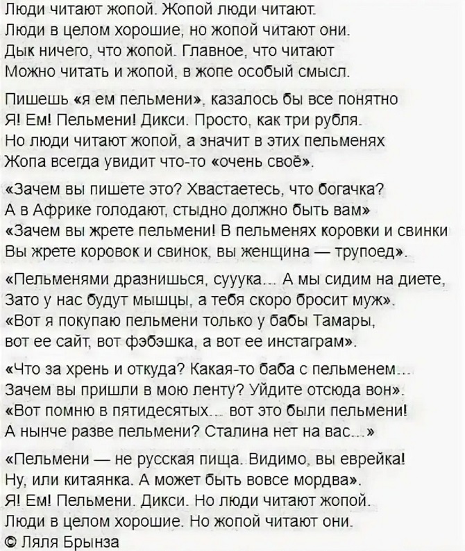 Короткие истории 