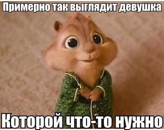 Огненная подборка новых анекдотов и шуток в картинках Огненная подборка новых анекдотов и шуток в картинках