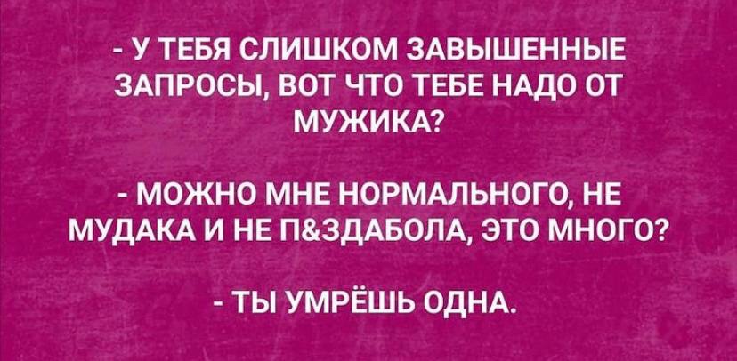 Огненная подборка новых анекдотов и шуток в картинках Огненная подборка новых анекдотов и шуток в картинках