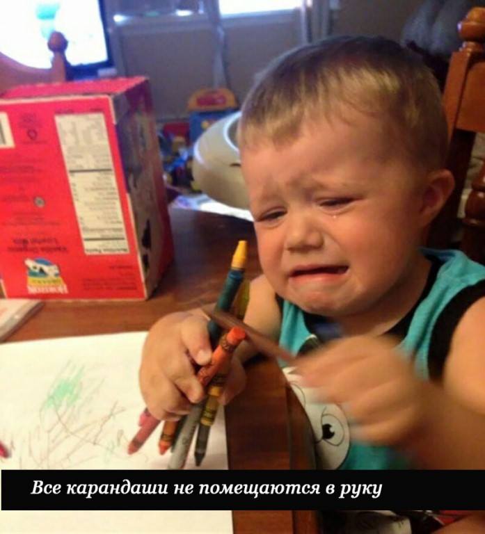 Почему плачут дети: эти 14 смешных причин знакомы каждому родителю Почему плачут дети: эти 14 смешных причин знакомы каждому родителю дети