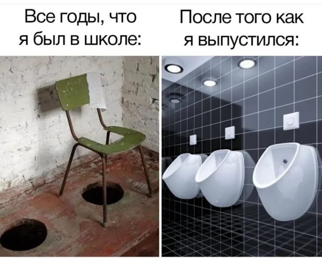 Прикольные картинки с надписями и причины болей в шее Прикольные картинки с надписями и причины болей в шее