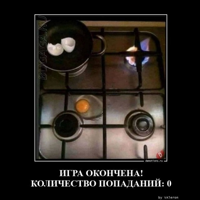 Свежая подборка прикольных демотиваторов для вашего отличного майского настроения! 