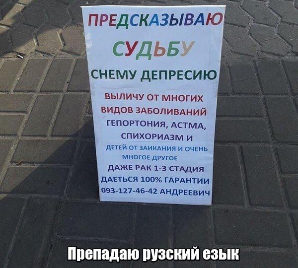 Маразм крепчал, но мы держались