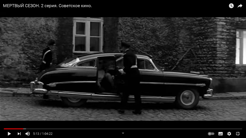 Колеса советского кино. «Мертвый сезон» Колеса советского кино. «Мертвый сезон» история