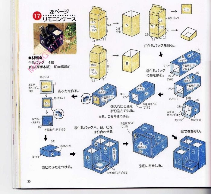 Коробочки, шкатулки своими руками из тетрапакетов Коробочки, шкатулки своими руками из тетрапакетов домашний очаг,,переделка,рукоделие,своими руками,тетрапак